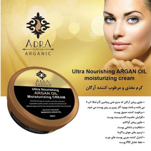 کرم مرطوب کننده آدرا مدل روغن آرگان حجم 200 میلی لیتر